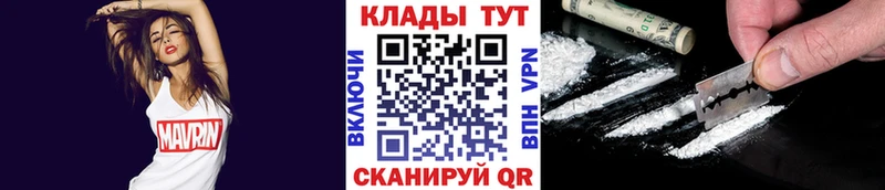 Что такое Нязепетровск Каннабис  А ПВП  Мефедрон 