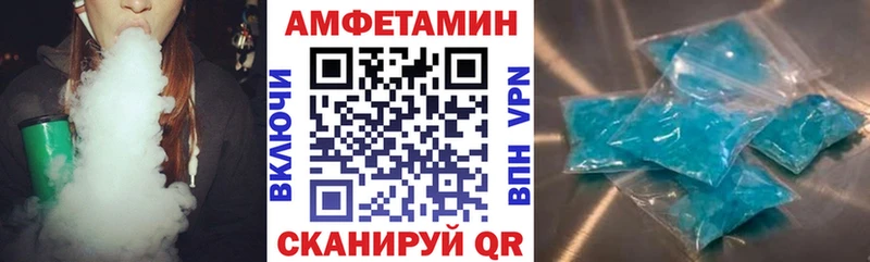 АМФЕТАМИН Розовый Нязепетровск