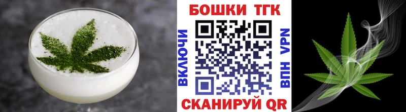 как найти закладки  Нязепетровск  Cannafood марихуана 