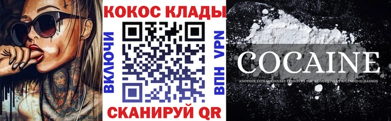 Кокаин Перу  Нязепетровск 