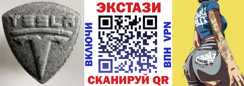 купить закладку  Нязепетровск  Ecstasy Дубай 