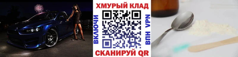 Героин VHQ  где найти наркотики  Нязепетровск 