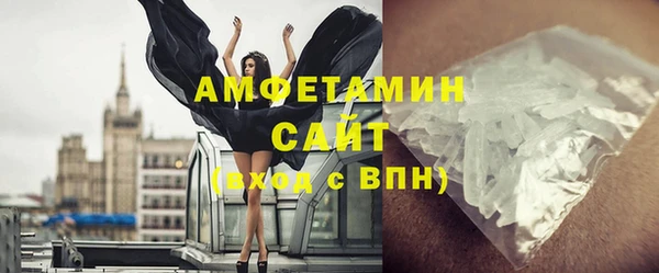 MDMA Гусиноозёрск