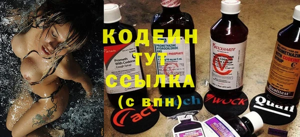 MDMA Гусиноозёрск