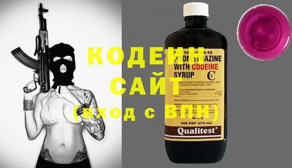 MDMA Гусиноозёрск