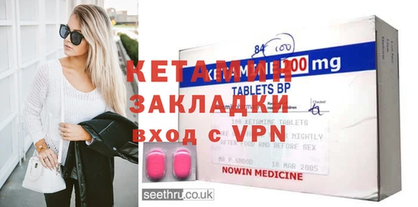 MDMA Гусиноозёрск
