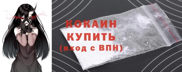 MDMA Гусиноозёрск