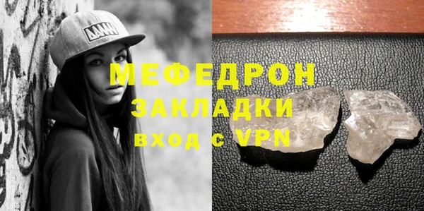MDMA Гусиноозёрск