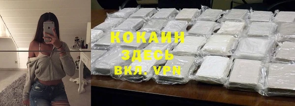 MDMA Гусиноозёрск