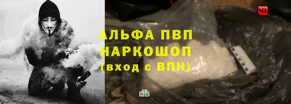 MDMA Гусиноозёрск