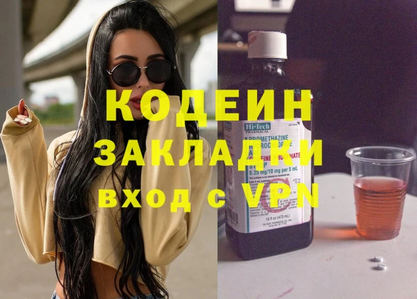 MDMA Гусиноозёрск