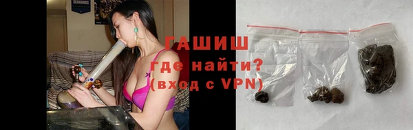 MDMA Гусиноозёрск