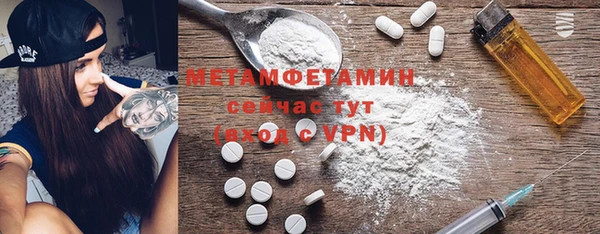 MDMA Гусиноозёрск