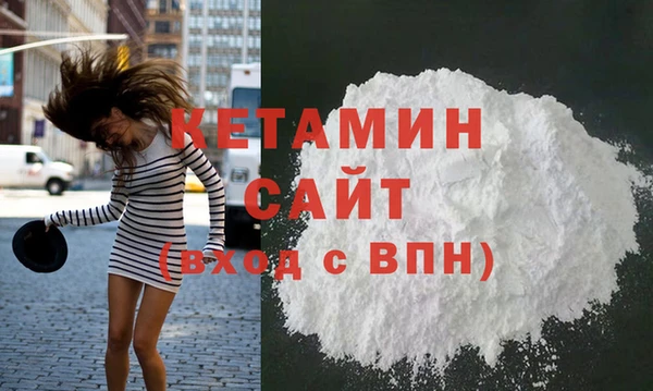 MDMA Гусиноозёрск
