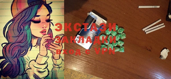 гашик Усмань