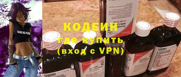 MDMA Гусиноозёрск