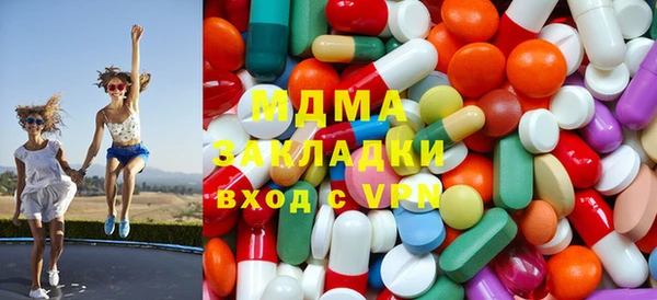 MDMA Гусиноозёрск