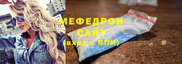 MDMA Гусиноозёрск