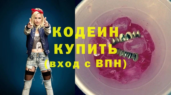 MDMA Гусиноозёрск
