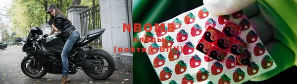 альфа пвп VHQ Усинск