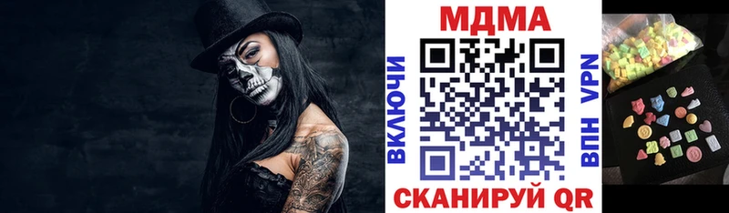 МДМА кристаллы Нязепетровск