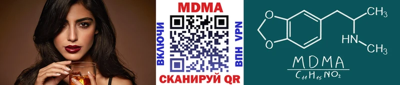 блэк спрут вход Нязепетровск MDMA Molly где найти