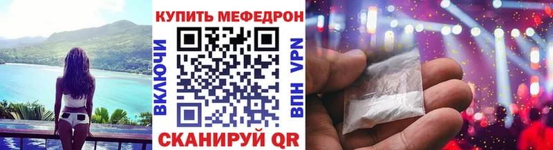наркотики  Нязепетровск  площадка официальный сайт  МЕФ мука 