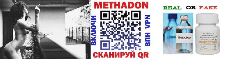 что такое наркотик Нязепетровск МЕТАДОН белоснежный