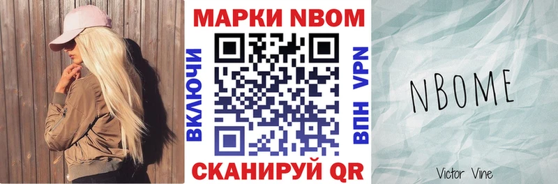 ссылка на мегу вход  Нязепетровск  маркетплейс телеграм  продажа наркотиков  Наркотические марки 1,8мг 