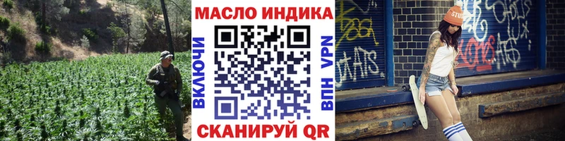ТГК гашишное масло  MEGA зеркало  Нязепетровск 