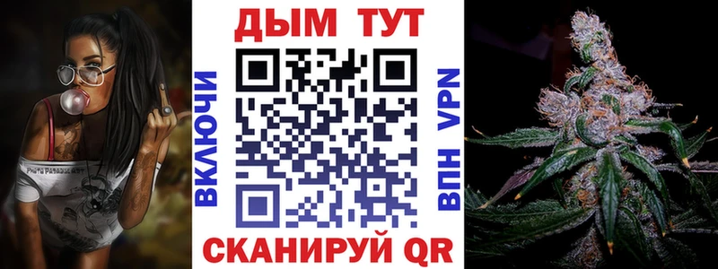 Каннабис Ganja  купить   Нязепетровск 